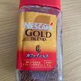 カフェインレスとは思えない美味しさ