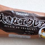 確かな大きさ