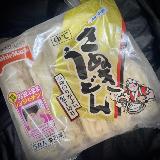 しっかりとコシがある！