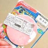 やわらかめでしっとりした食感