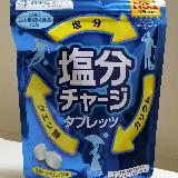 後味よし