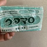 何でも白くするウタマロ石鹼