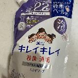 昔から