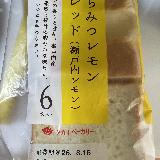 しっとり柔らか