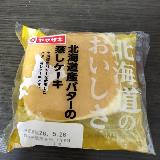 バターの香りがいい