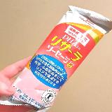 おいしさと健康を両立した万能ソーセージ