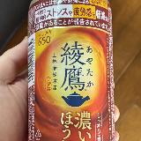 ストレス軽減に期待。味はごく普通の濃いほうじ茶です