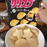 ほし！