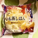 美味しい