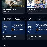 色々なジャンルが楽しめます！