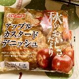 美味しい