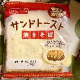 食べやすい