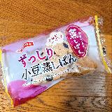 食べごたえのふっかり