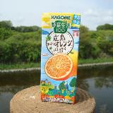 柑橘の爽やかな味わいで飲みやすい