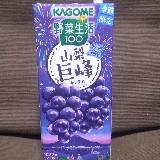 巨峰の甘みと野菜の味わい