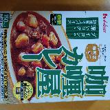 カリー屋カレー