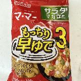 すぐに出来る