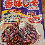 ご飯と共に