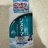 口の中が爽やか