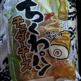 ちくわとパンが合う