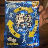 美味しく塩分補給