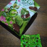 贅沢な味わい