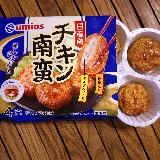 ちょっと大きめ