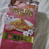 香ばしくて美味しい