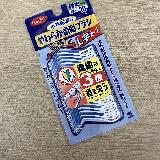 カーブが使いやすい