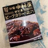 値段以上の価値あるレトルト
