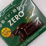 カカオ70％の苦すぎない甘さとのバランスが良い