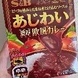 とにかく味は濃い