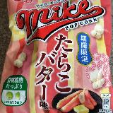 後引く味