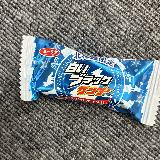 限定