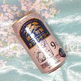 乳酸菌飲料のようなまろやかな甘酸っぱさがあります。