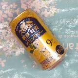 レモンの爽やかな酸味としっかりした果実感があります。