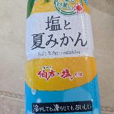 水分補給に