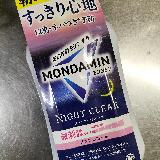 刺激が少ない点は良いです