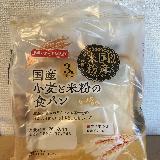 もっちりおいしいやさしい食パン。