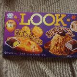 味わいが良い