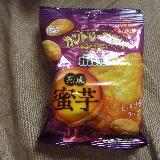 とても美味しいです