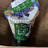 冷やして食べるとめちゃくちゃウマウマ！