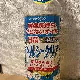 クセがなく使いやすいです。