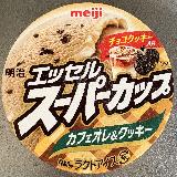 濃厚クリーミーなカフェオレアイス！