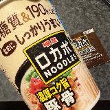 低糖質とは、わかりません。