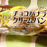 美味しい