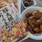 大根が！！