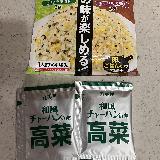 ぱぱっと作れて美味しいチャーハン