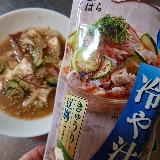 今年の夏はこれ！