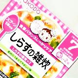 手軽で使いやすい